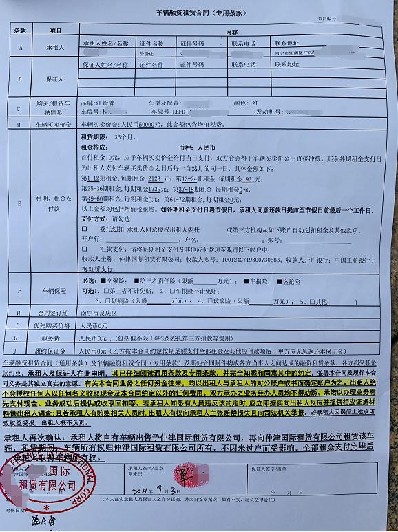 車抵押能貸多少錢(抵押貸車能開走嗎)? (http://m.ox-shoes.com/) 知識問答 第6張