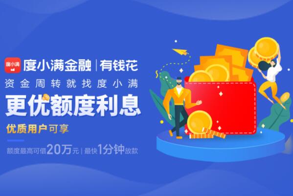 汽車抵押貸款正規平臺(正規抵押車貸款平臺有哪些)? (http://m.ox-shoes.com/) 知識問答 第7張