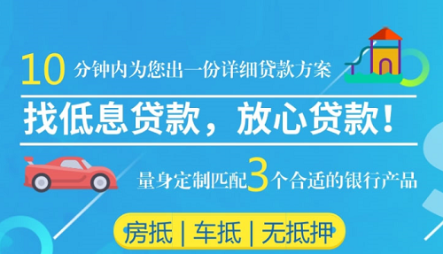 汽車抵押貸款正規平臺(正規抵押車貸款平臺有哪些)? (http://m.ox-shoes.com/) 知識問答 第1張