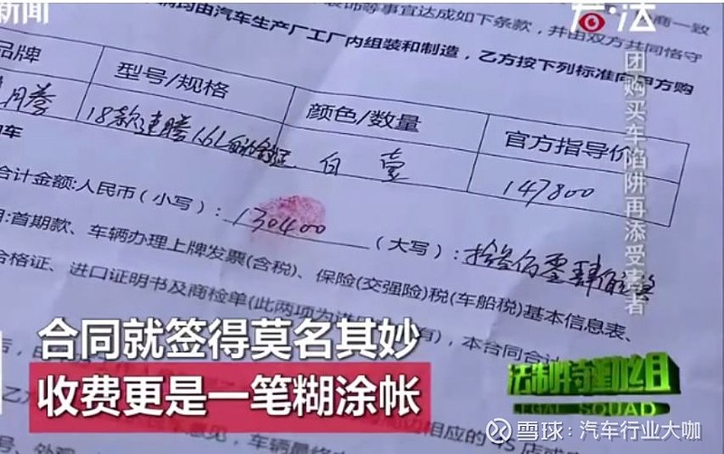 上海車主貸(上海車貸條件)? (http://m.ox-shoes.com/) 知識問答 第2張