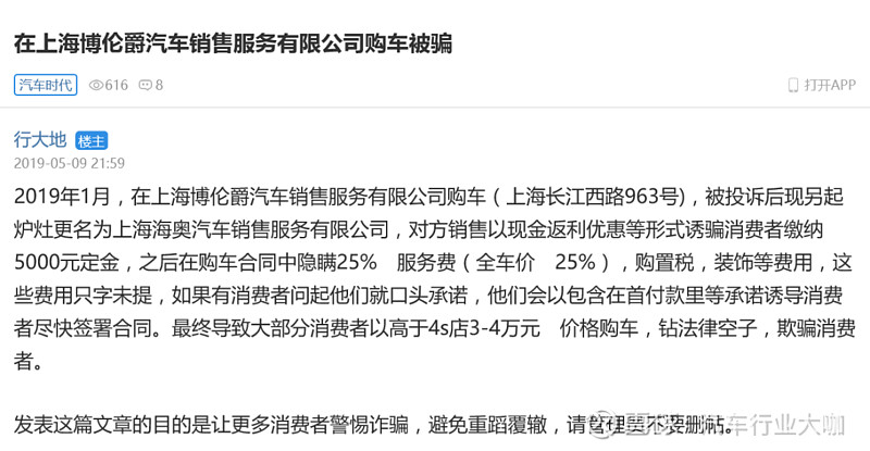 上海車主貸(上海車貸條件)? (http://m.ox-shoes.com/) 知識問答 第4張
