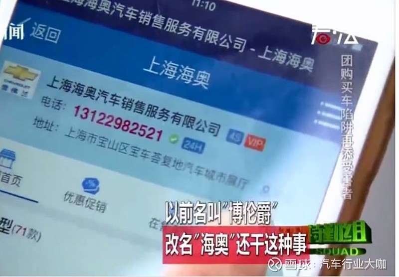 上海車主貸(上海車貸條件)? (http://m.ox-shoes.com/) 知識問答 第5張