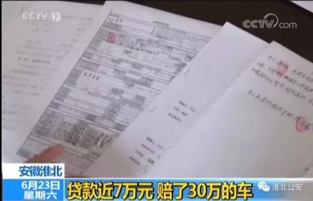 抵押車貸款利息多少(抵押利息貸款車貸怎么算)? (http://m.ox-shoes.com/) 知識問答 第2張