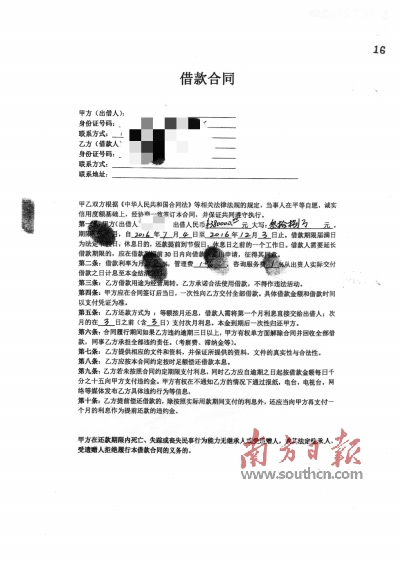 12萬的車子用了三年可以抵押貸多少(抵押車輛貸款了3萬元2年)? (http://m.ox-shoes.com/) 知識問答 第1張