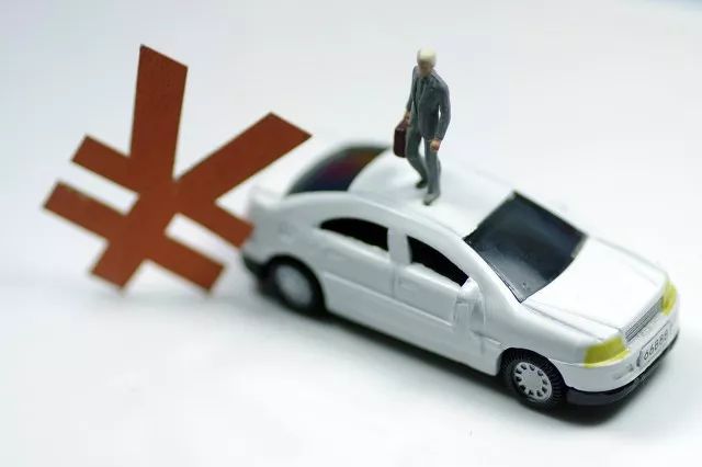 汽車金融公司(汽車金融公司電話)? (http://m.ox-shoes.com/) 知識問答 第2張