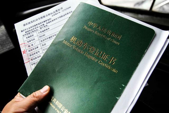 外地車牌抵押(外地牌照抵押登記怎么做)? (http://m.ox-shoes.com/) 知識問答 第2張