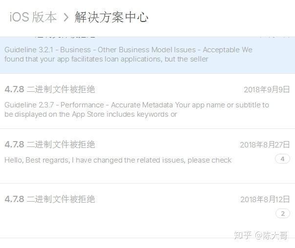 審核必過的貸款app(貸款軟件審核成功算借款嗎)? (http://m.ox-shoes.com/) 知識問答 第1張