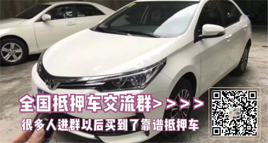 抵押車子貸款怎么貸(抵押車輛貸款)? (http://m.ox-shoes.com/) 知識問答 第1張