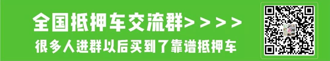抵押車子貸款怎么貸(抵押車輛貸款)? (http://m.ox-shoes.com/) 知識問答 第2張