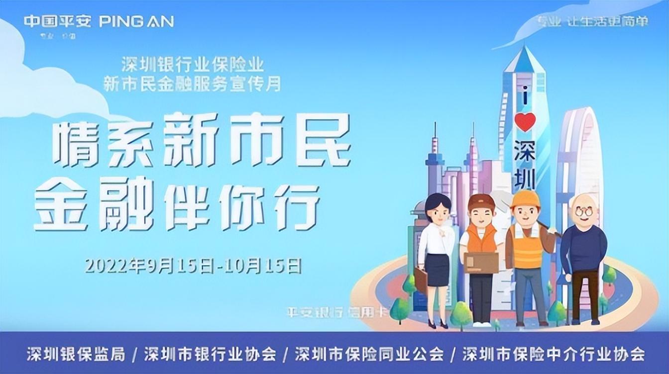 平安銀行車主貸(車主貸平安銀行容易申請嗎)? (http://m.ox-shoes.com/) 知識問答 第1張