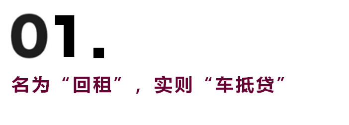 車輛貸款(貸款車輛的gps定位怎么查)? (http://m.ox-shoes.com/) 知識問答 第3張