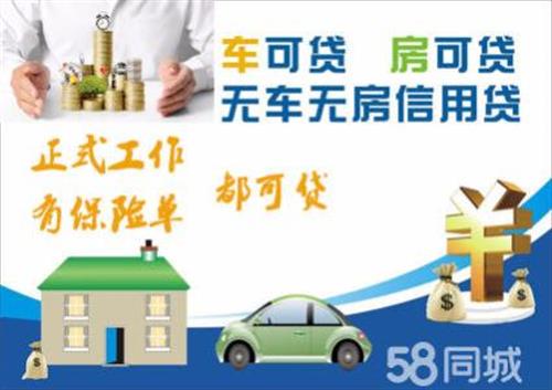 上海不押車貸款(上海押車借款)? (http://m.ox-shoes.com/) 知識問答 第1張
