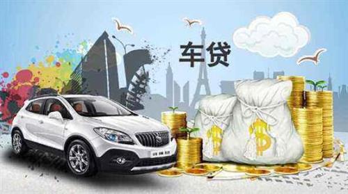 上海不押車貸款(上海押車借款)? (http://m.ox-shoes.com/) 知識問答 第3張