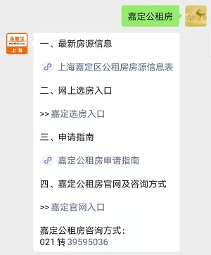 上海嘉定押車(嘉定車輛)? (http://m.ox-shoes.com/) 知識問答 第11張