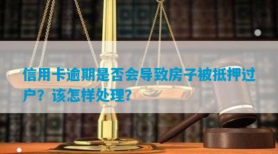 車子抵押用什么平臺(抵押車平臺我買車)? (http://m.ox-shoes.com/) 知識問答 第2張