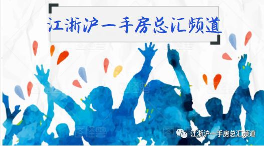 崇明島貸款(崇明島首付)? (http://m.ox-shoes.com/) 知識(shí)問(wèn)答 第10張