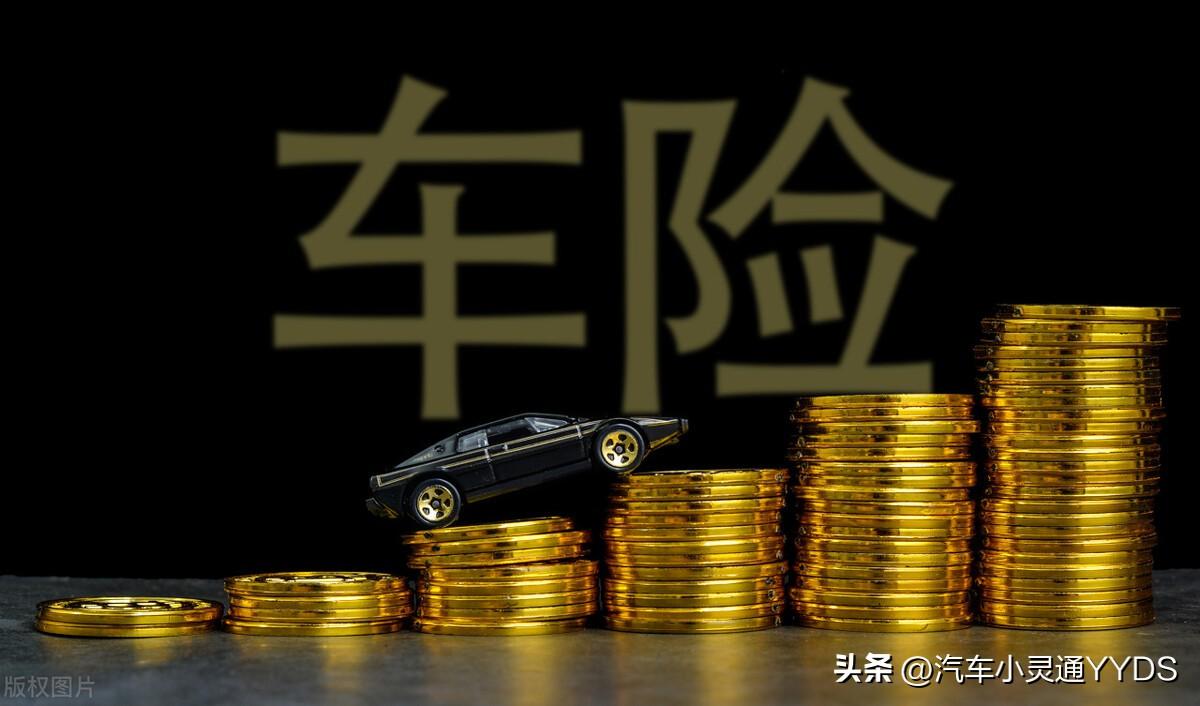 車險能貸款嗎(貸款車險第二年可以自己買嗎)? (http://m.ox-shoes.com/) 知識問答 第2張