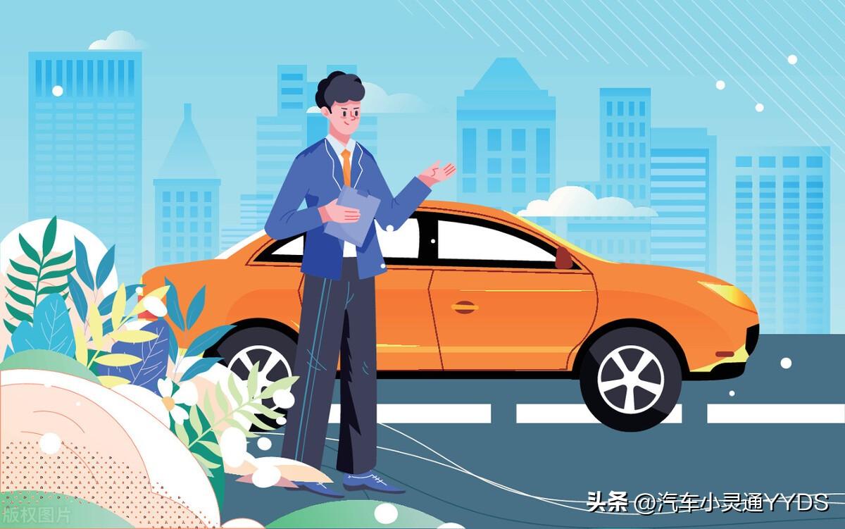 車險能貸款嗎(貸款車險第二年可以自己買嗎)? (http://m.ox-shoes.com/) 知識問答 第3張