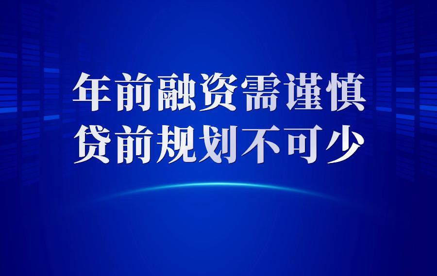 貸款公司有哪幾家(貸款公司有風險嗎)? (http://m.ox-shoes.com/) 知識問答 第2張