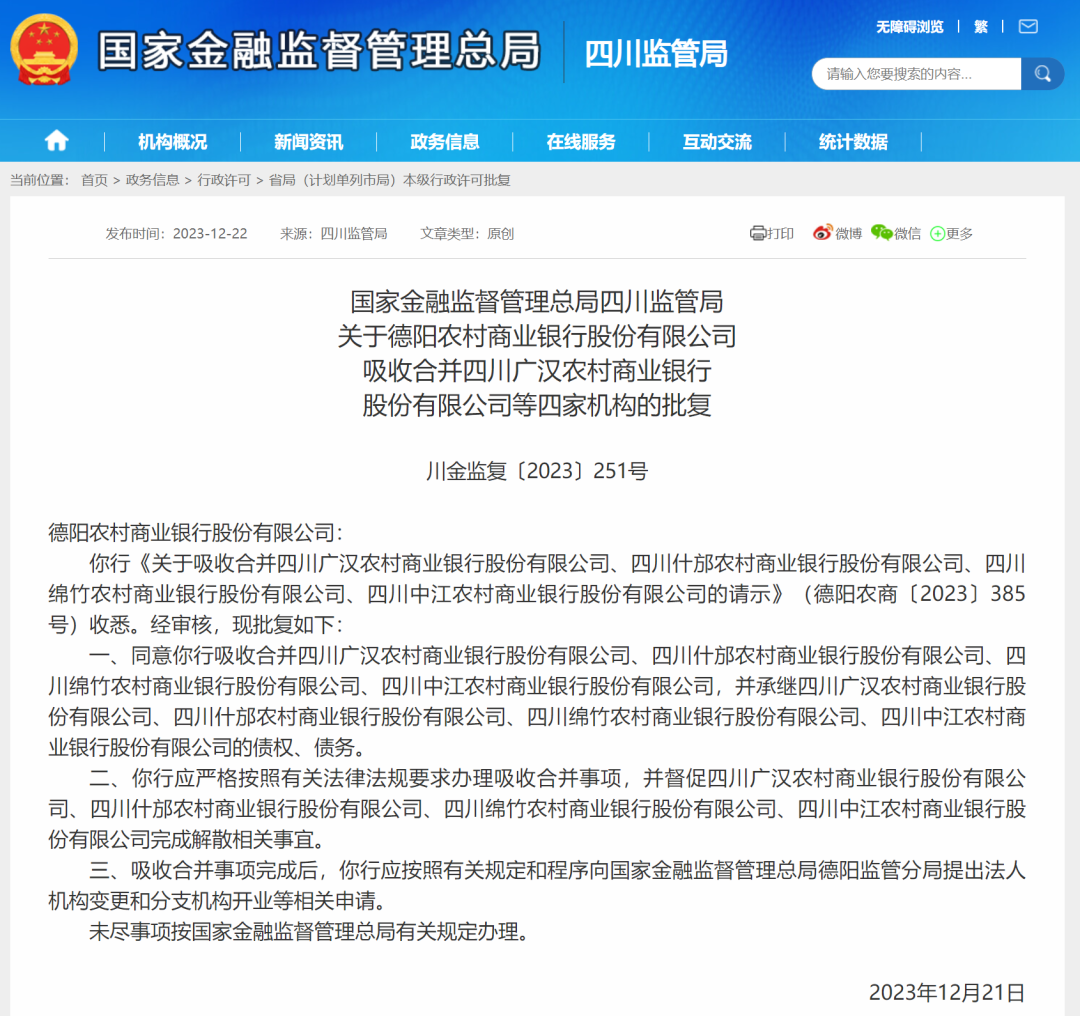貸款公司有哪幾家(貸款家公司有風險嗎)? (http://m.ox-shoes.com/) 知識問答 第1張