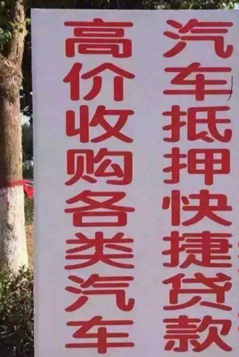 抵押車不押車的情況下一定要壓綠本嗎(汽車抵押綠本子可以不給他嘛)? (http://m.ox-shoes.com/) 知識問答 第3張