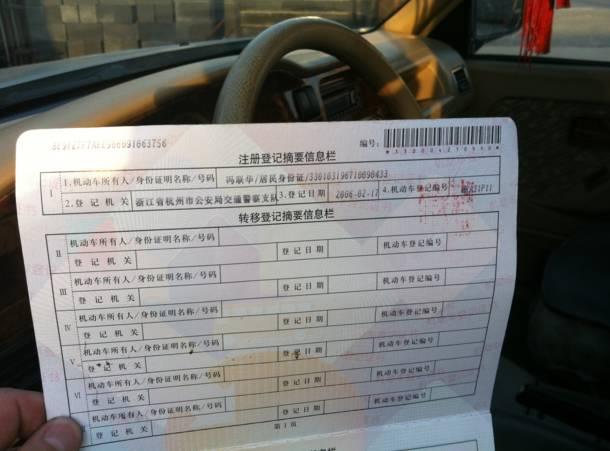抵押車不押車的情況下一定要壓綠本嗎(汽車抵押綠本子可以不給他嘛)? (http://m.ox-shoes.com/) 知識問答 第4張