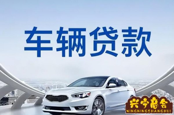 車子抵押貸款不押車(抵押車貸款押車嗎)? (http://m.ox-shoes.com/) 知識(shí)問答 第1張