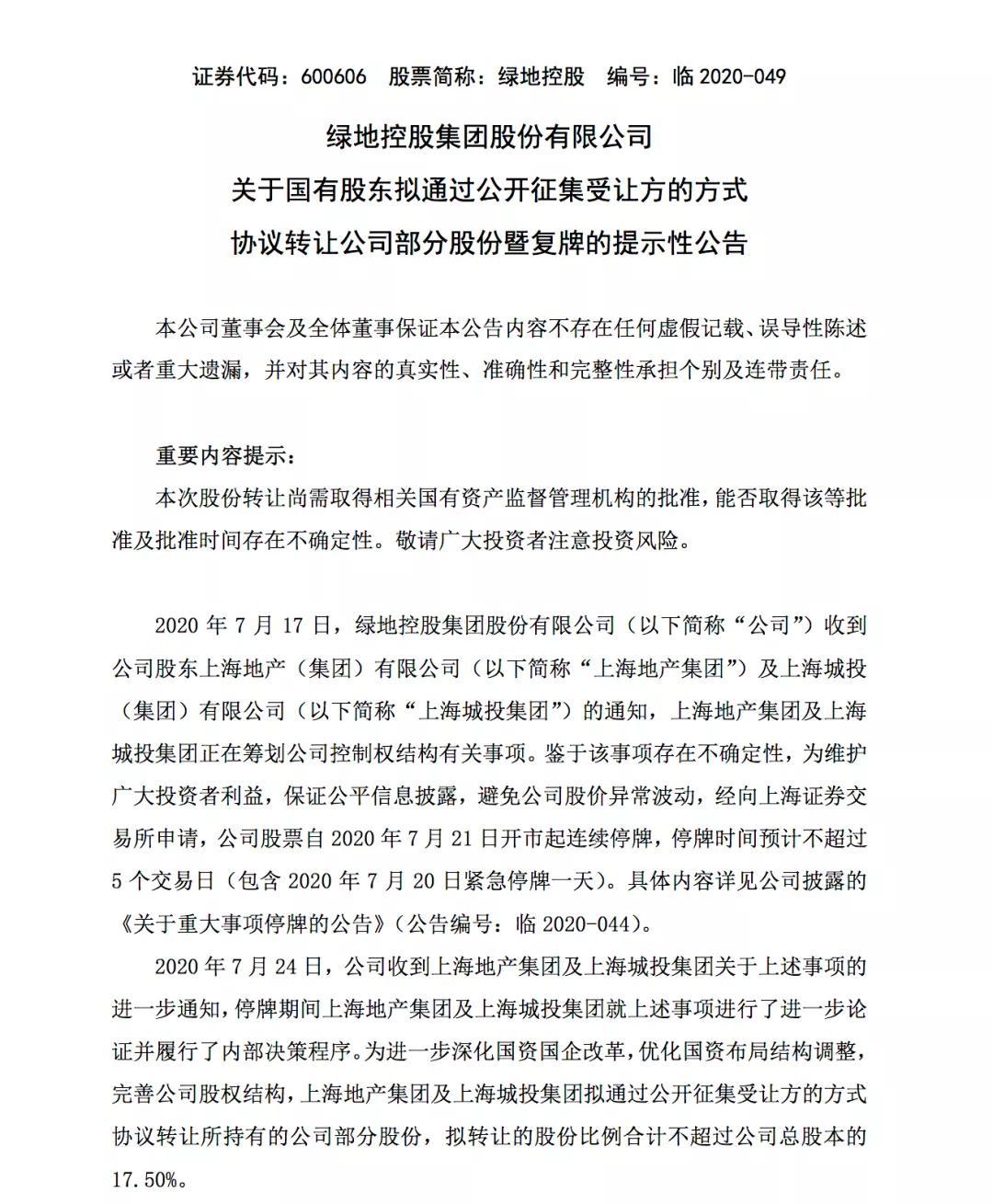 奉賢貸款公司(奉賢小額貸款有限公司)? (http://m.ox-shoes.com/) 知識問答 第1張
