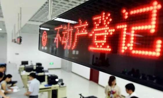 附近抵押行(抵押銀行)? (http://m.ox-shoes.com/) 知識問答 第1張
