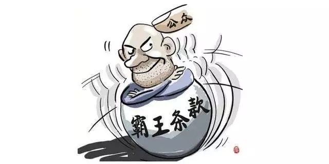車輛已經抵押了還能再抵押嗎(抵押車輛還能被執行嗎)? (http://m.ox-shoes.com/) 知識問答 第2張