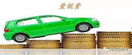 江陰汽車抵押貸款(江陰哪里可以抵押車貸款)? (http://m.ox-shoes.com/) 知識問答 第1張