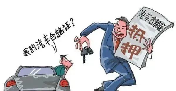 常州汽車抵押貸款(常州車抵貸款公司)? (http://m.ox-shoes.com/) 知識問答 第2張