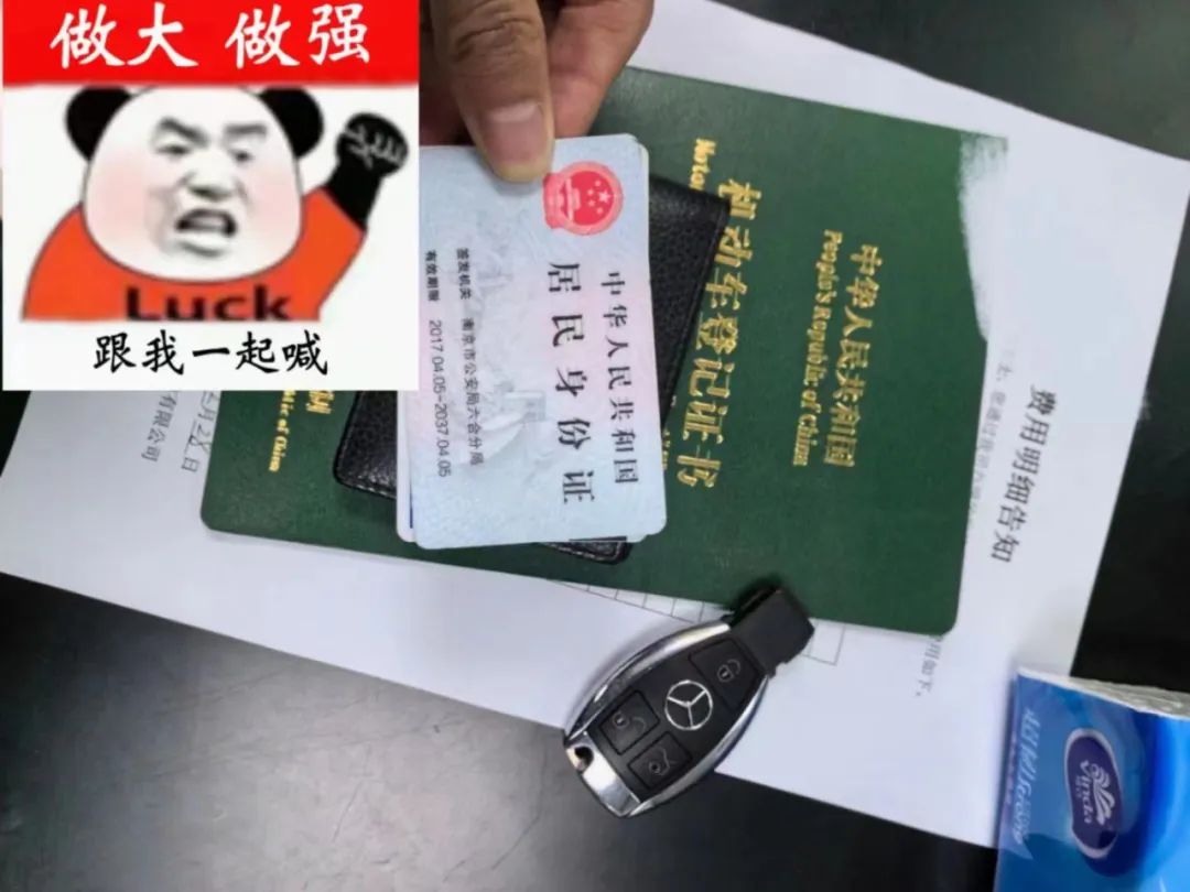 靖江汽車(chē)抵押貸款(汽車(chē)抵押貸款吧)? (http://m.ox-shoes.com/) 知識(shí)問(wèn)答 第2張