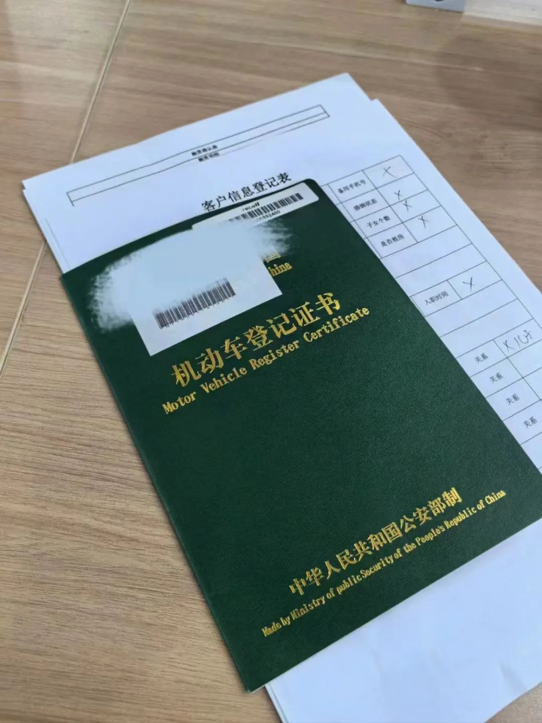 靖江汽車(chē)抵押貸款(汽車(chē)抵押貸款吧)? (http://m.ox-shoes.com/) 知識(shí)問(wèn)答 第3張