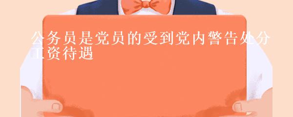 民間貸款公司(民間借貸的公司)? (http://m.ox-shoes.com/) 知識問答 第15張