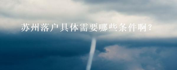 民間貸款公司(民間借貸的公司)? (http://m.ox-shoes.com/) 知識問答 第30張