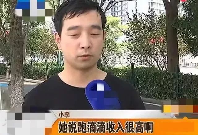 跑滴滴的怎么貸款(滴滴貸款一般給多少額度)? (http://m.ox-shoes.com/) 知識問答 第2張