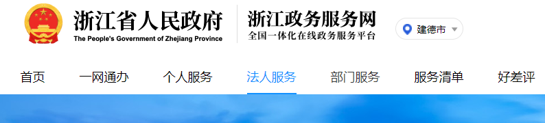 企業名下車輛抵押(抵押車輛名下企業怎么辦)? (http://m.ox-shoes.com/) 知識問答 第5張