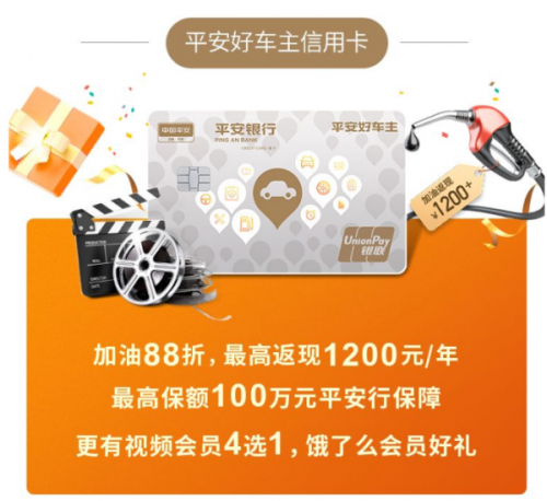 平安口袋銀行車主貸怎么樣(平安銀行口袋銀行車貸還款流程)? (http://m.ox-shoes.com/) 知識問答 第1張