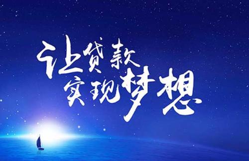 浦發個人貸款好申請嗎(貸款申請浦發個人好通過嗎)? (http://m.ox-shoes.com/) 知識問答 第1張