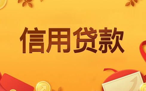 汽車線下貸款平臺(車子貸款平臺)? (http://m.ox-shoes.com/) 知識問答 第8張