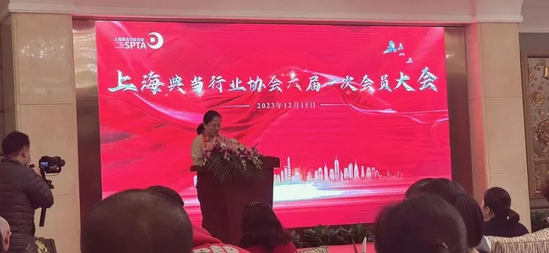 恭喜泰優匯典當行總經理張靜女士榮任上海典當行業協會第六屆理事會會長? (http://m.ox-shoes.com/) 公司新聞 第1張