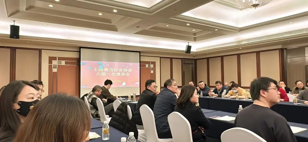 恭喜泰優匯典當行總經理張靜女士榮任上海典當行業協會第六屆理事會會長? (http://m.ox-shoes.com/) 公司新聞 第2張
