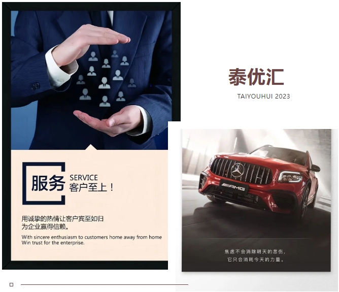 泰優(yōu)匯小朱朱：以客戶(hù)為中心，用行動(dòng)詮釋精進(jìn)利他精神? (http://m.ox-shoes.com/) 公司新聞 第1張