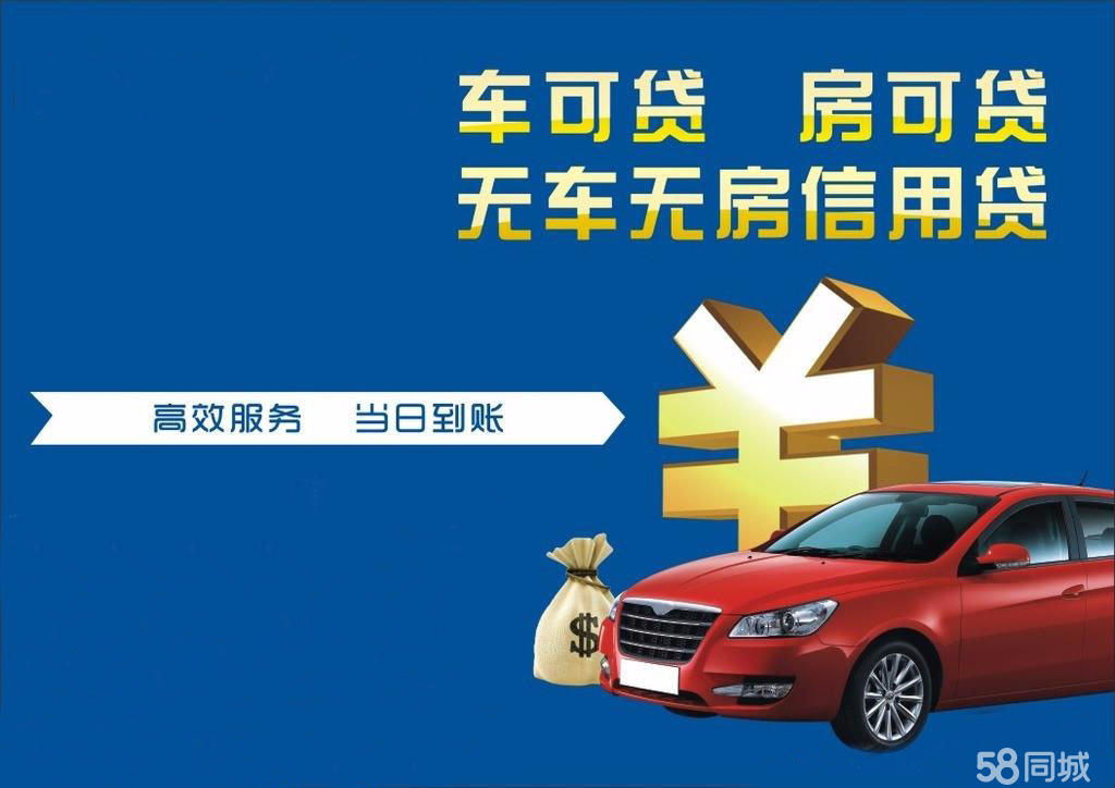 汽車抵押利息(抵押車子貸款利息)? (http://m.ox-shoes.com/) 知識問答 第1張