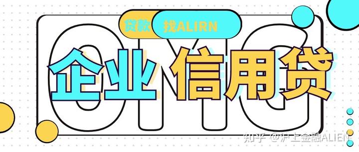 上海車輛抵押貸款公司(車輛抵押貸款上海)? (http://m.ox-shoes.com/) 知識問答 第2張