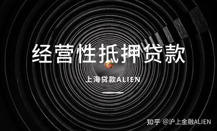 上海車輛抵押貸款公司(車輛抵押貸款上海)? (http://m.ox-shoes.com/) 知識問答 第3張