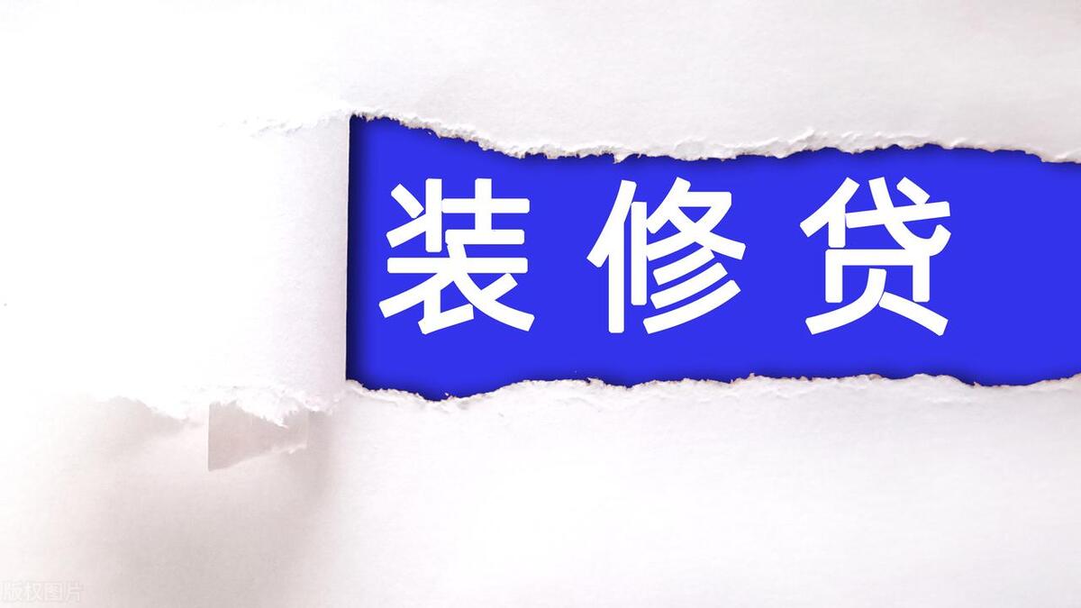 普通人怎么貸款5萬(普通人能貸款多少)? (http://m.ox-shoes.com/) 知識問答 第1張