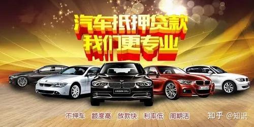 上海金山區那家銀行做車抵押貸款(上海銀行車輛貸款)? (http://m.ox-shoes.com/) 知識問答 第4張