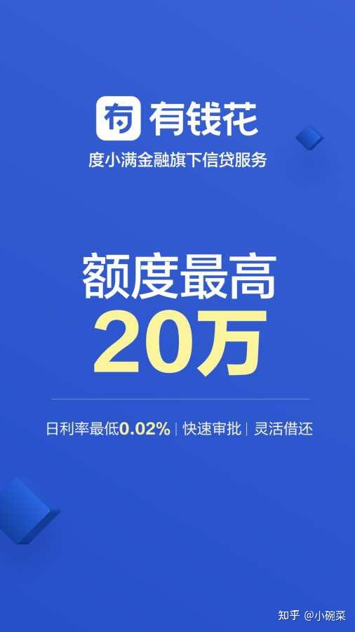 海門汽車抵押貸款(海門車輛抵押貸款)? (http://m.ox-shoes.com/) 知識問答 第1張